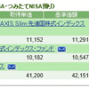 積立NISAです。