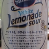 JINRO　サンキスト　ホワイトレモネードサワー　ALC4%　75kcal　果汁6%　飲んでみた！