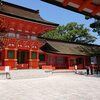 宇佐神宮（宇佐八幡）２：上宮、菱形池　～ 二之御殿下の卑弥呼の石棺伝承と誉田天皇の御霊水 ～