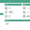Fintech事業部のtoCプロダクト『ALTERNA』のリリースから1年目までに心がけてきた 「ファクトベース」についての話