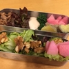 赤カブ多め弁当