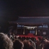 能舞「務古津比売命（むこつひめのみこと）」弓弦羽嶽大祓祭祀＠弓弦羽神社 10月12日