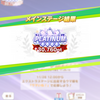 【ウマ娘】11月リーグオブヒーローズ　お疲れ様でした