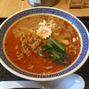 【今週のラーメン２３９８】 舎鈴 西小山店 （東京・西小山） 担々麺