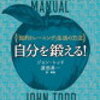 【アムアム通信Vol.167】オレンジ色の自動改札機