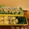 またまた厚焼き卵焼き★弁当