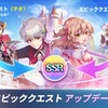 新作スマホゲームのナイツクロニクル(Knights Chronicle)が配信開始！