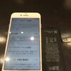 iPhone7のバッテリー交換にお越しいただきました！