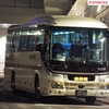 日本中央バス