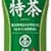 国の許可が不要な機能性表示食品とは