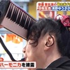 考察スレ