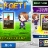 45S始動！