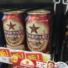 【ビール/サッポロ】スペルミスで話題のビール🍺早速買ってみました❣️