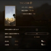 マウントアンドブレード2バナーロードv1.2アップデートの要約(v1.2.7まで)