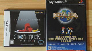 PS2「THE 外科医」やらPS2「ウェルカム・トゥ・ユニバーサル・スタジオ・ジャパン」などいろいろ購入した。