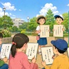 【荒川区:お知らせ】7/19(日)に第36回 こども俳句教室が俳句文学館で開催されます。