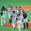 プロ野球  クライマックスシリーズ１st ステージ