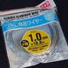 ２百円の３.５ＭＨｚアンテナ