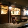 開成町のパン屋さん コネルテベーカリー