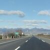 どれが榛名山？　～ 形がよくわからない ～