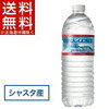 クリスタルガイザー エコボトル 500ml×24本×2ケース　シャスタ産正規輸入品