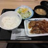 正に