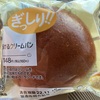 ローソン　ぎっしり！！とろけるクリームパン