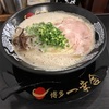 博多一幸舎 札幌時計台ガーデンテラス店@大通 2019ラーメン#78 新規開拓#25