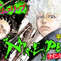 百合ウェブ漫画