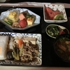 【ANA】羽田空港第2ターミナル国際線 ANA LOUNGE＋ビジネスクラス搭乗記