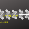 あけましておめでとうございます