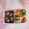小学生女の子のお弁当♡