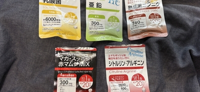 1日の体力が最後まで持たない悲しい37歳がダイソーでとりあえずサプリメント買ってみた