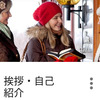 JWLanguage(Android版を)を使いこなす　第13回 「宣教の技術」のフレーズについて　その1