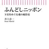 文学フリマ京都で「綿貫六助作品集」を出します