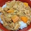 まかないごはん