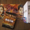 コロナに向かった時･･･３回目　その２