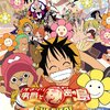 仲間を失ってなお、前に進めるのか？――『ONE PIECE THE MOVIE オマツリ男爵と秘密の島』感想