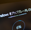 【SEP】「Windows 10 October 2018 Update （Windows 10, version 1809）」その後