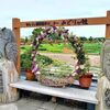 ひたすら画像～せんだい農業園芸センター①(宮城県仙台市若林区)
