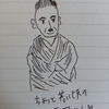 奇跡の健康法