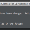 IntelliJのデバッグ実行でSpringBootのホットデプロイできちゃう感