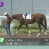 名古屋２戦目で変わり身。出遅れ最後方も４角大外から直線リズムよく弾んで掲示板５着！