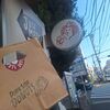 カフェ探訪 2026年2月　その２