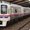 京王9000系 9731編成 リニューアル車 相模原線 若葉台駅〜橋本駅 試運転