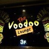 SPECIAL NIGHT!! VooDooLounge
