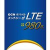 docomo LTE