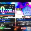 カラオケで 月光花 を100点取ったので解説します ᴗ V カラオケで 月光花 を100点取ったので解説します ᴗ V