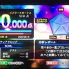 カラオケで 月光花 を１００点取ったので解説します ᴗ V