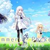 ゲームレビュー  1日目　Summer Pockets